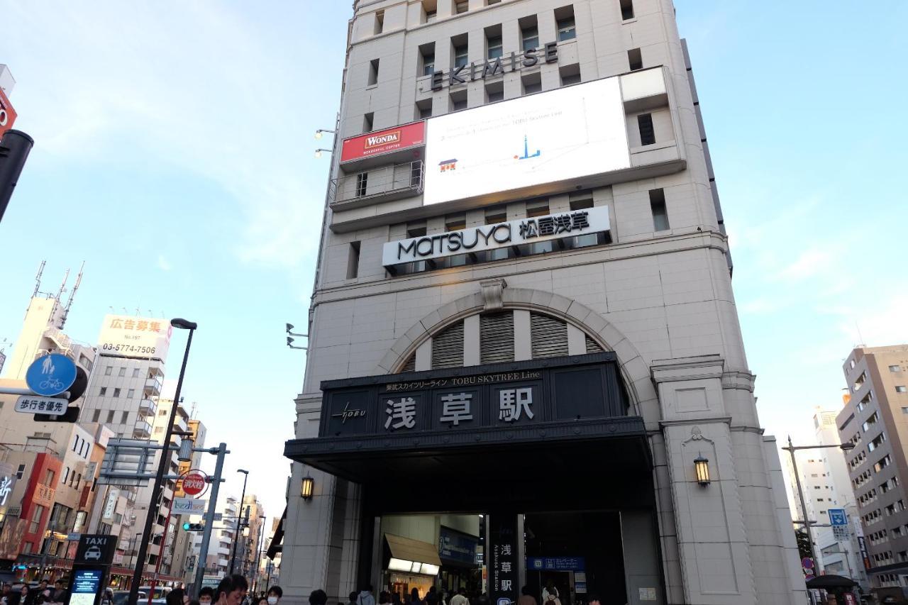 夢の舎 浅草 Yumenoya Asakusa Токио Экстерьер фото